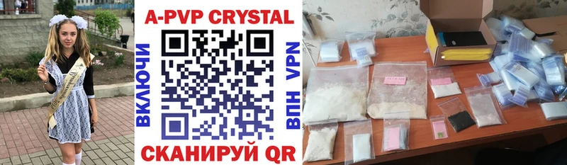 Наркошоп купить Гашиш Cocaine Меф мяу мяу Alpha-PVP Марихуана Калач-на-Дону