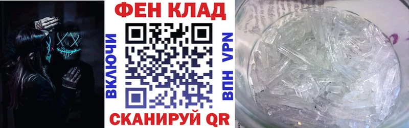 Купить закладки  Калач-на-Дону  Амфетамин 97% 