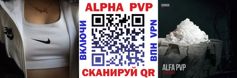 Альфа ПВП СК КРИС  Купить закладки  Калач-на-Дону 