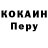 Альфа ПВП кристаллы Danii L.