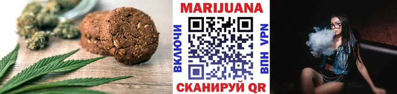 Печенье с ТГК конопля  Купить  Калач-на-Дону 