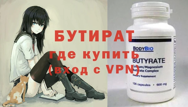 мяу мяу мука Снежногорск