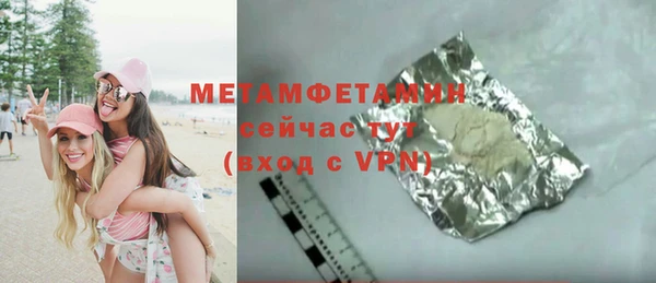 МДМА Елабуга
