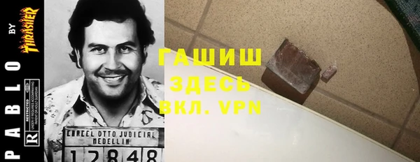 прущие крисы Елизово