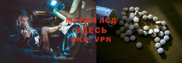 прущие крисы Елизово