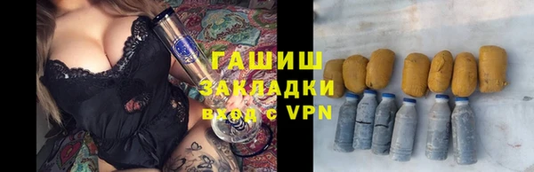 прущие крисы Елизово