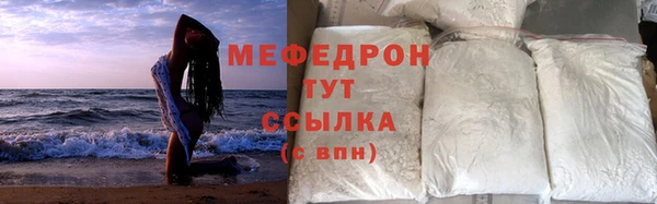 МДМА Елабуга