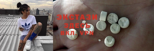 МДМА Елабуга