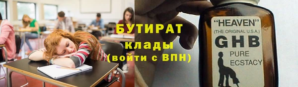 прущие крисы Елизово