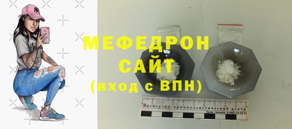 прущие крисы Елизово