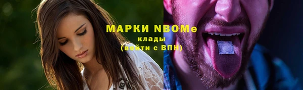 прущие крисы Елизово