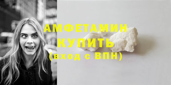 прущие крисы Елизово