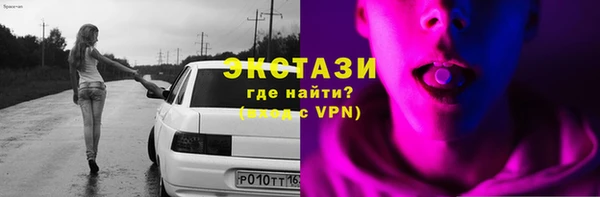 прущие крисы Елизово