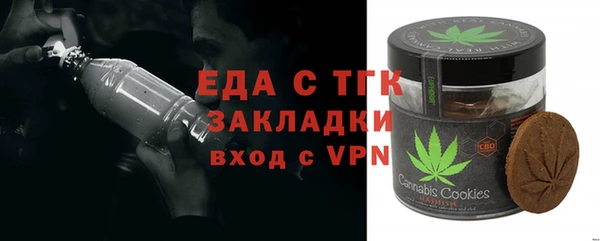 крисы Ельня
