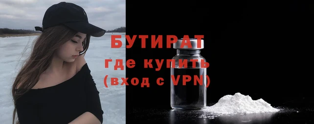 крисы Ельня