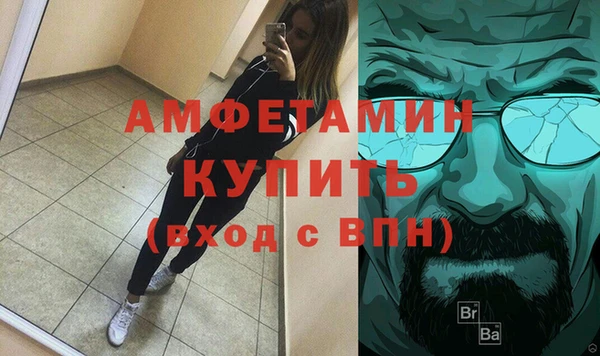 МДМА Елабуга