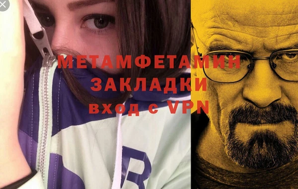 МДМА Елабуга