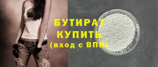 МДМА Елабуга