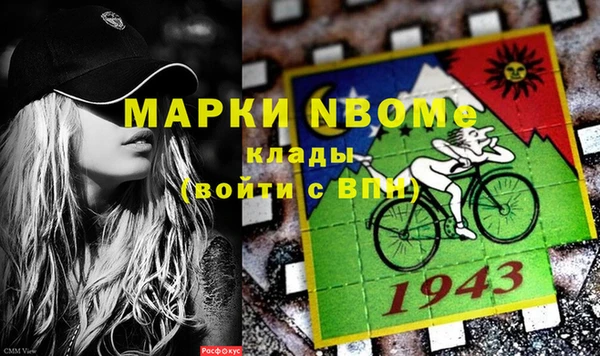 амфетамин Дмитриев