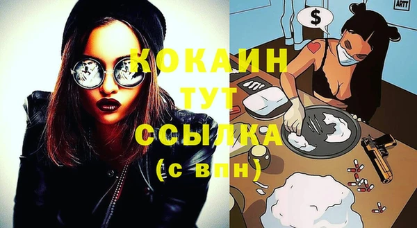 прущие крисы Елизово