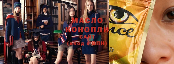 прущие крисы Елизово