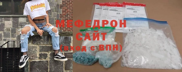 прущие крисы Елизово