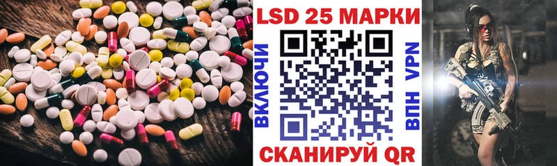 Купить закладки  Калач-на-Дону  Лсд 25 экстази ecstasy 