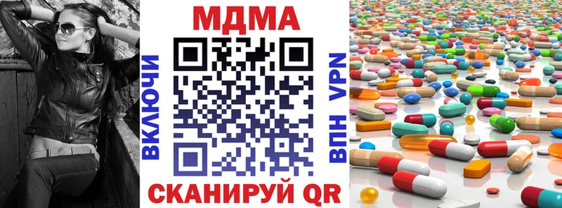 Купить где  Калач-на-Дону  МДМА Molly 