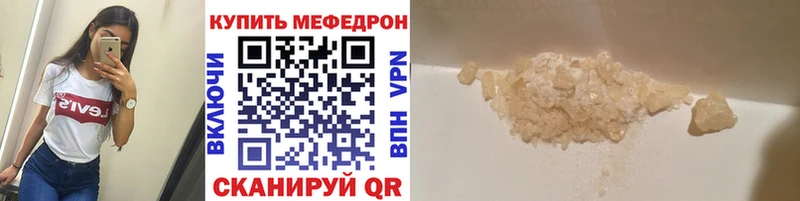 Купить  Калач-на-Дону  МЯУ-МЯУ 4 MMC 
