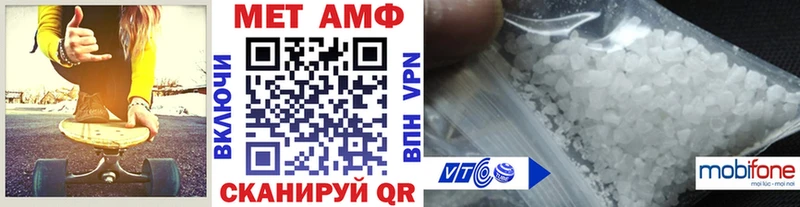 Купить  Калач-на-Дону  Первитин Methamphetamine 