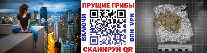 Галлюциногенные грибы Magic Shrooms Купить закладки Калач-на-Дону